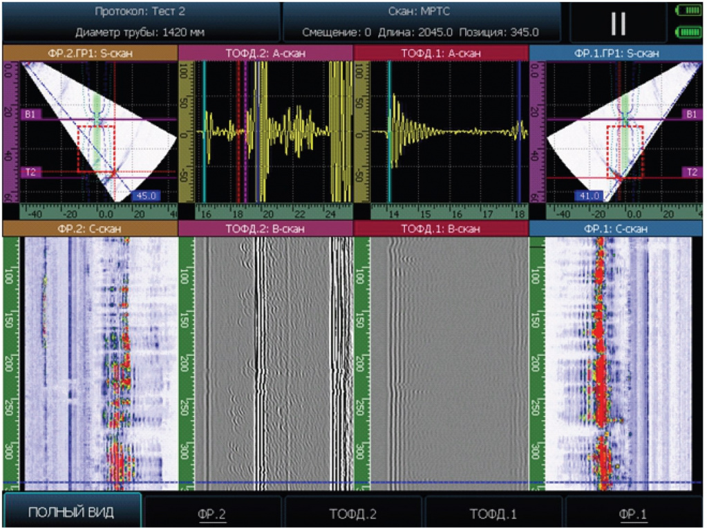 uzk defektoskop usd-60fr.jpg